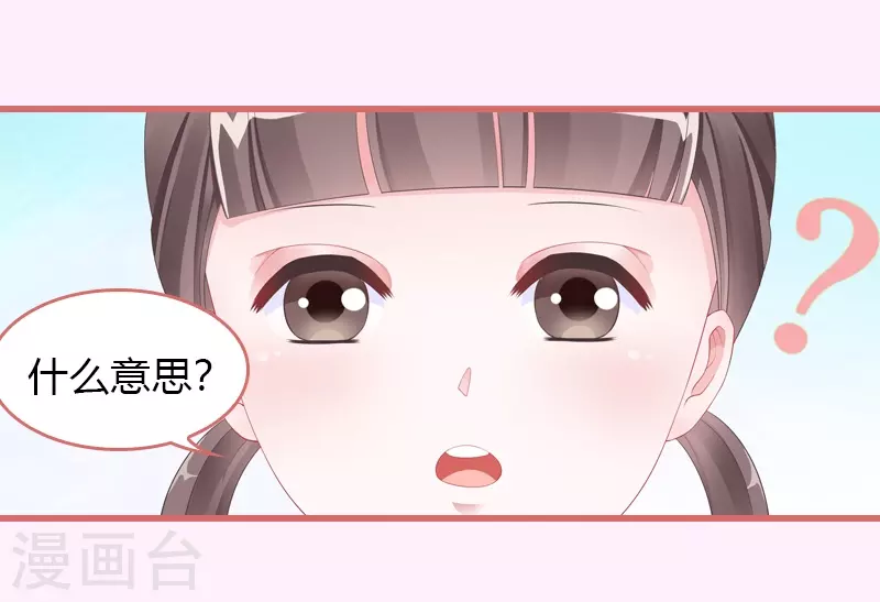 第67话4
