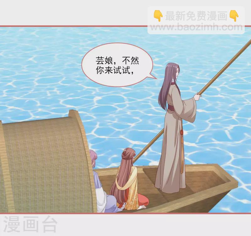 第110话2