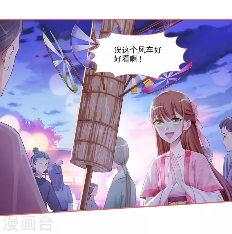 第34话15