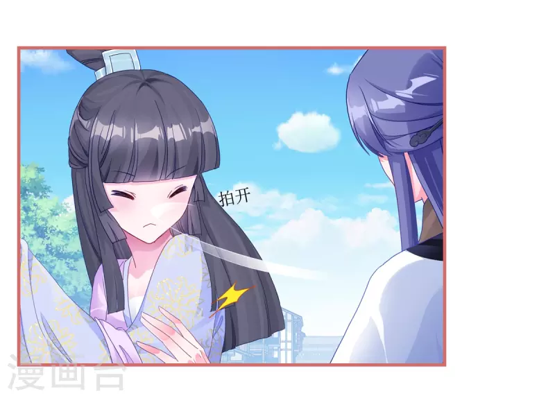 第54话18