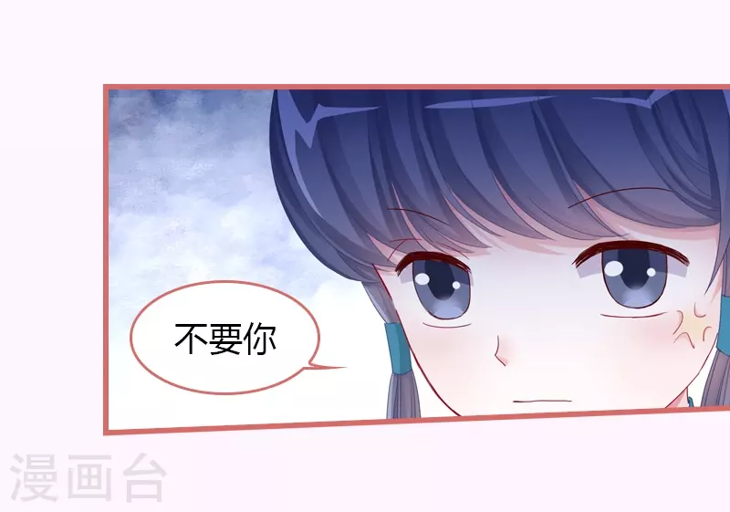第67话18