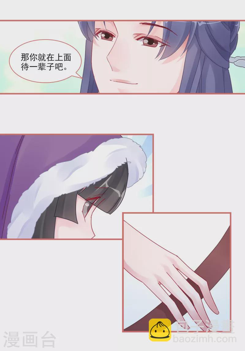 第107话9