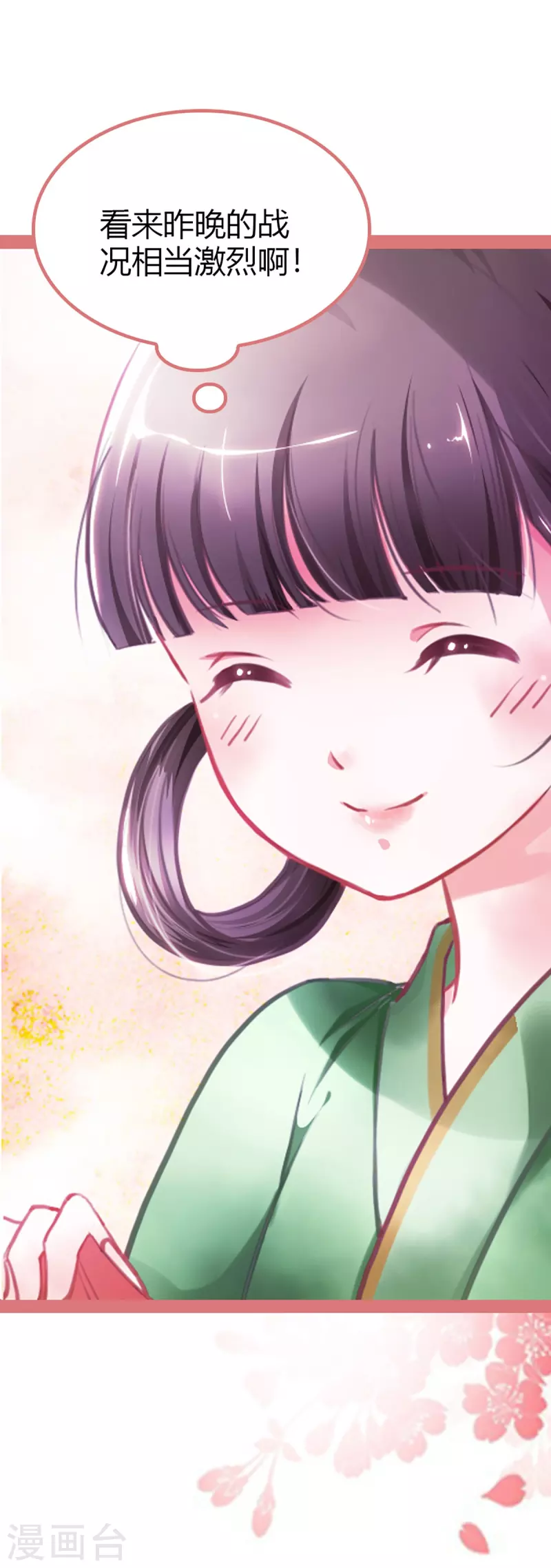 第3话12