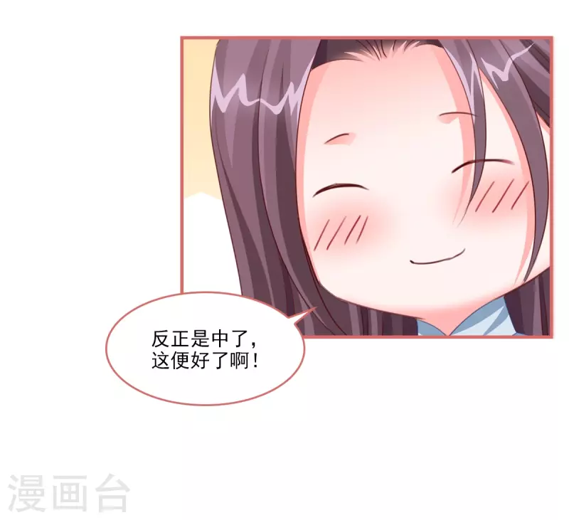 最终话19