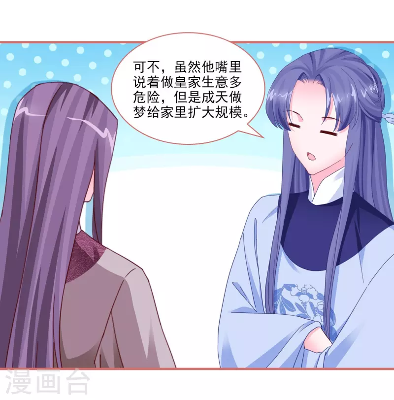 第100话15