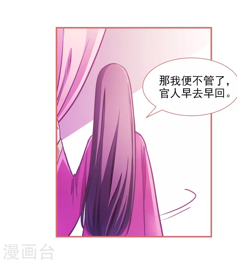 第7话18