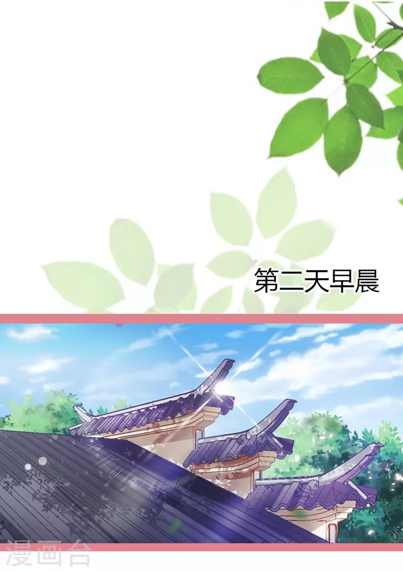 第2话8
