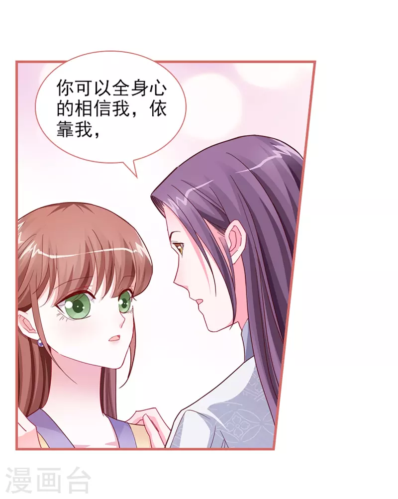 第87话16