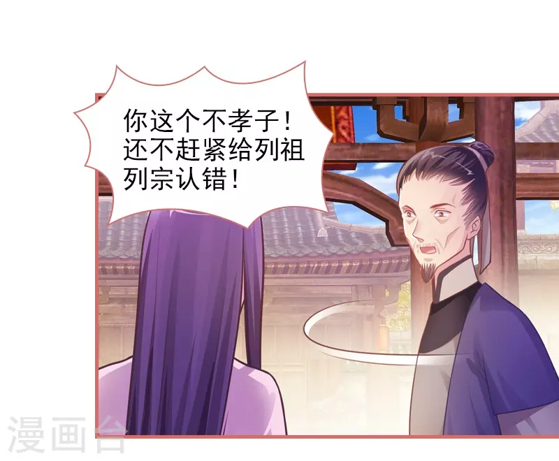第24话28