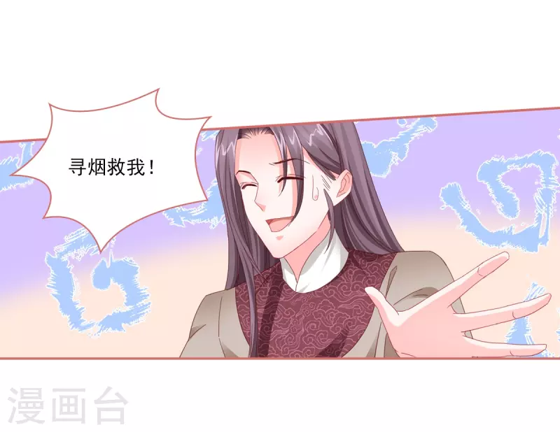 第116话2