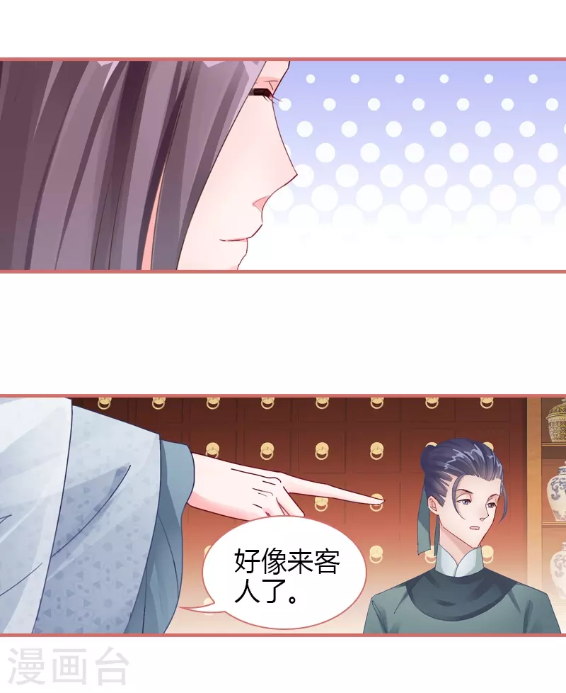 第72话16