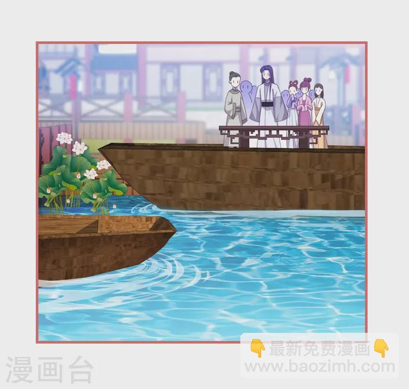 第29话7