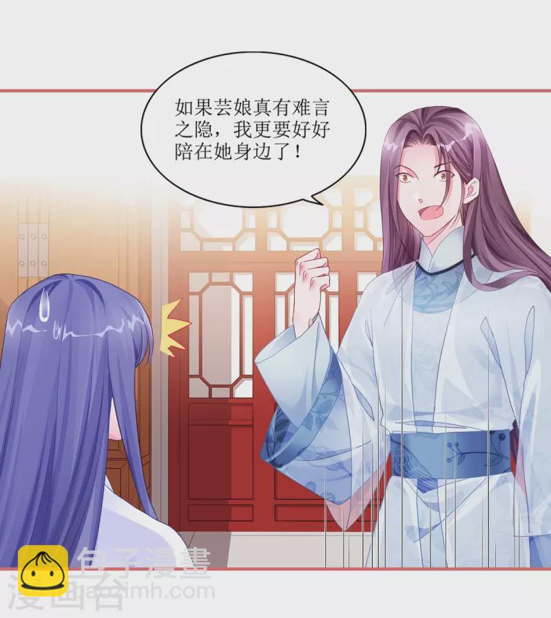 第44话10