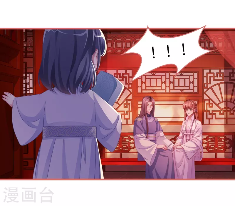 第69话20