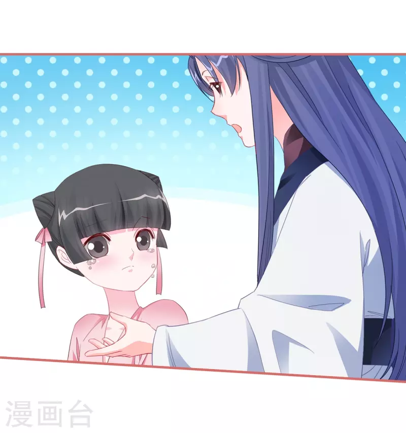 第121话10