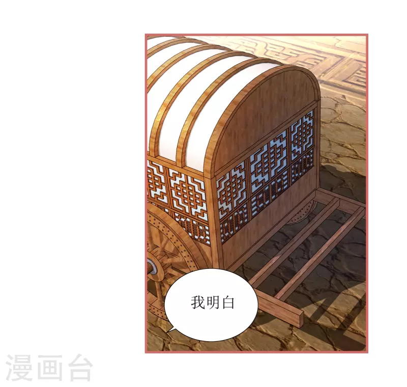 第63话6
