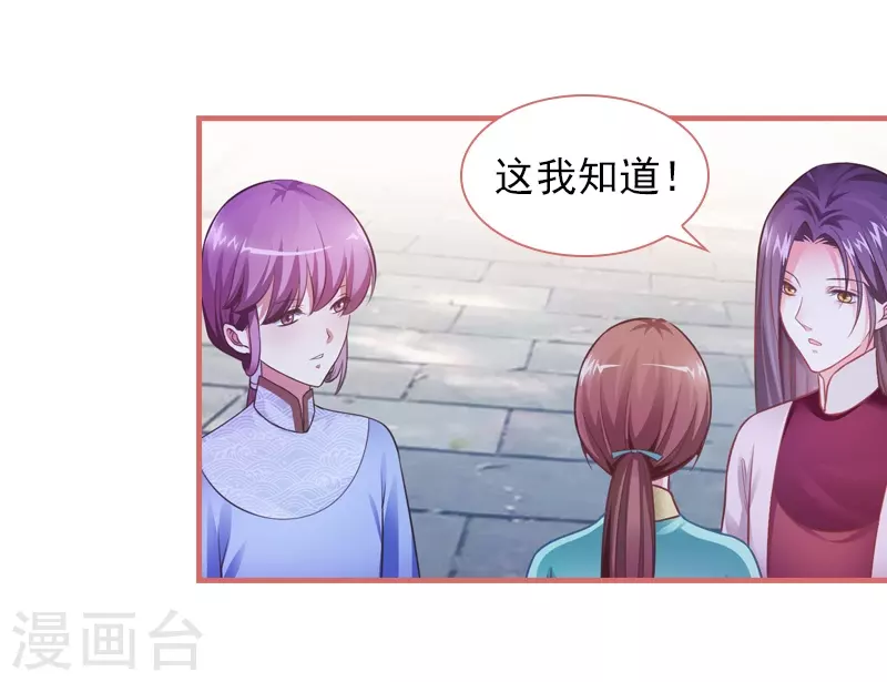 第24话9