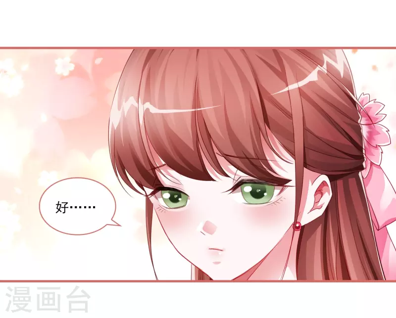 第37话3