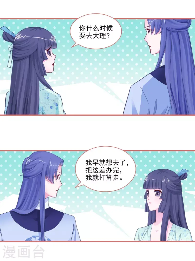 第95话0