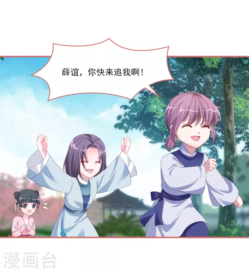 第121话1