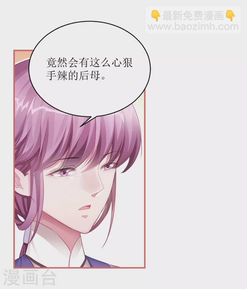 第39话17