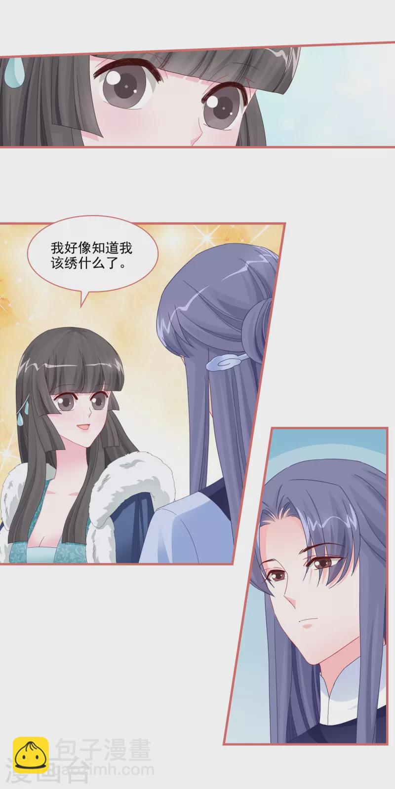 第111话16