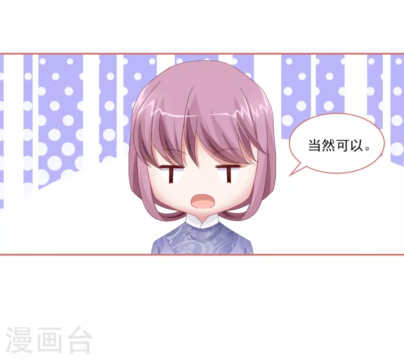 第116话10