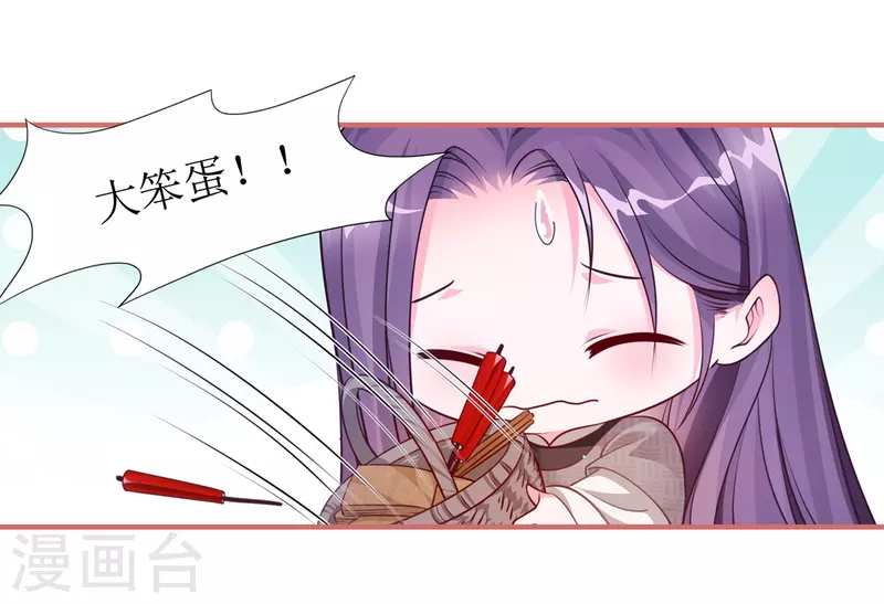 第53话20