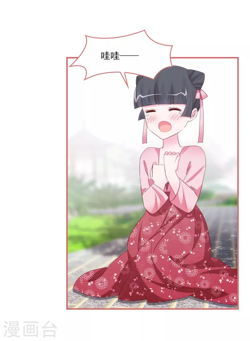 第121话6