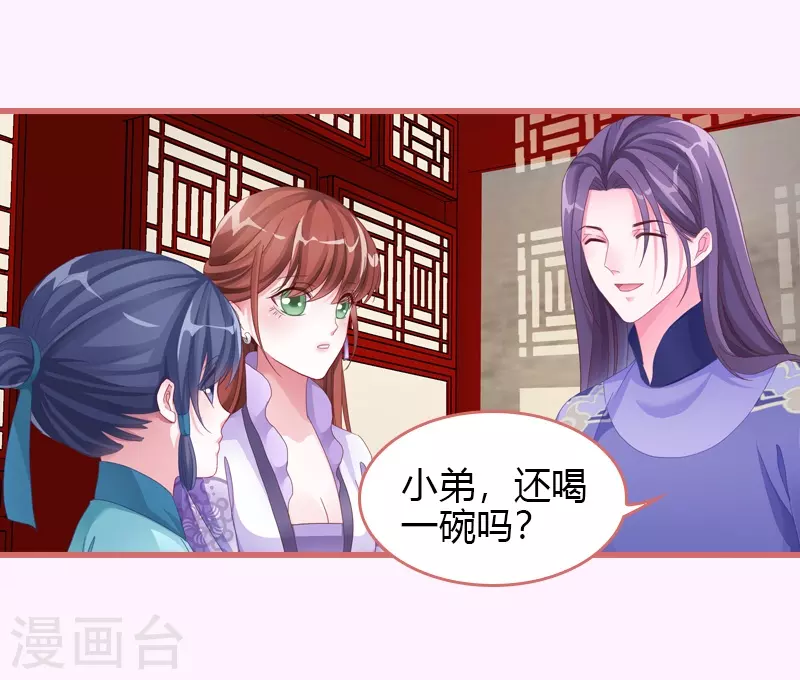 第68话18