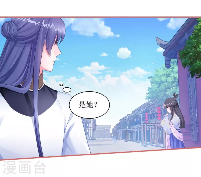 第53话6