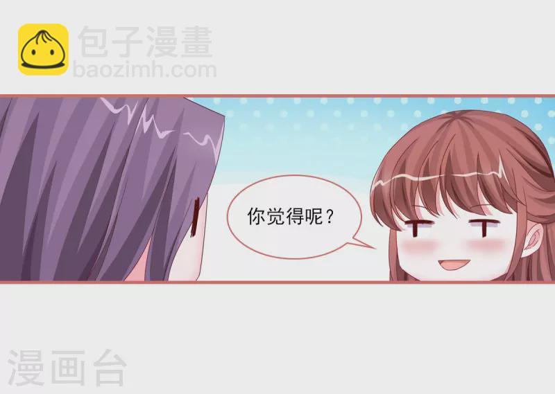 第118话15