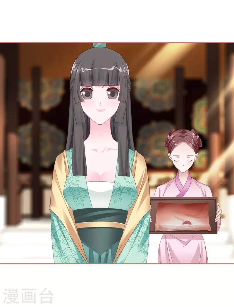 第116话15