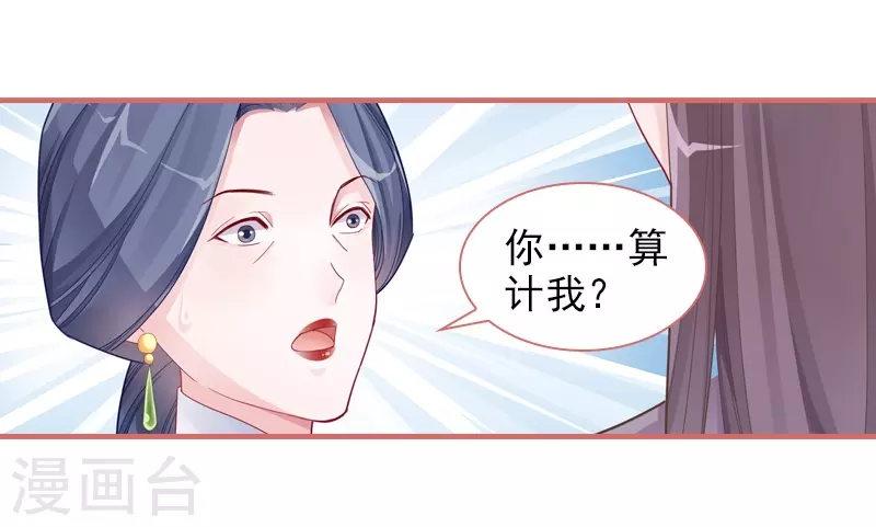 第84话9