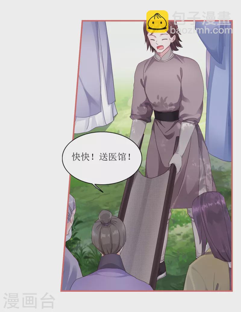 第57话12