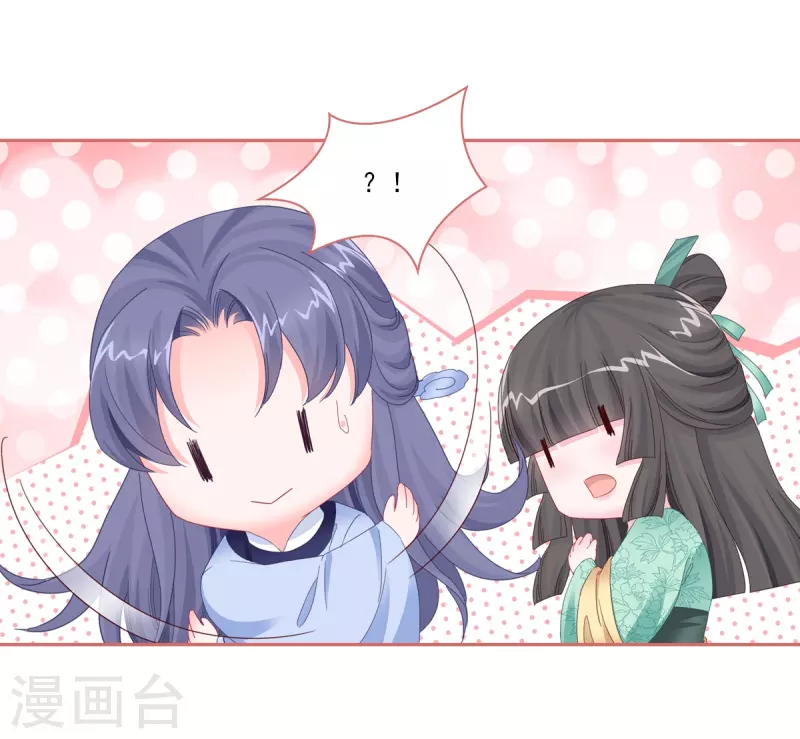 第116话6