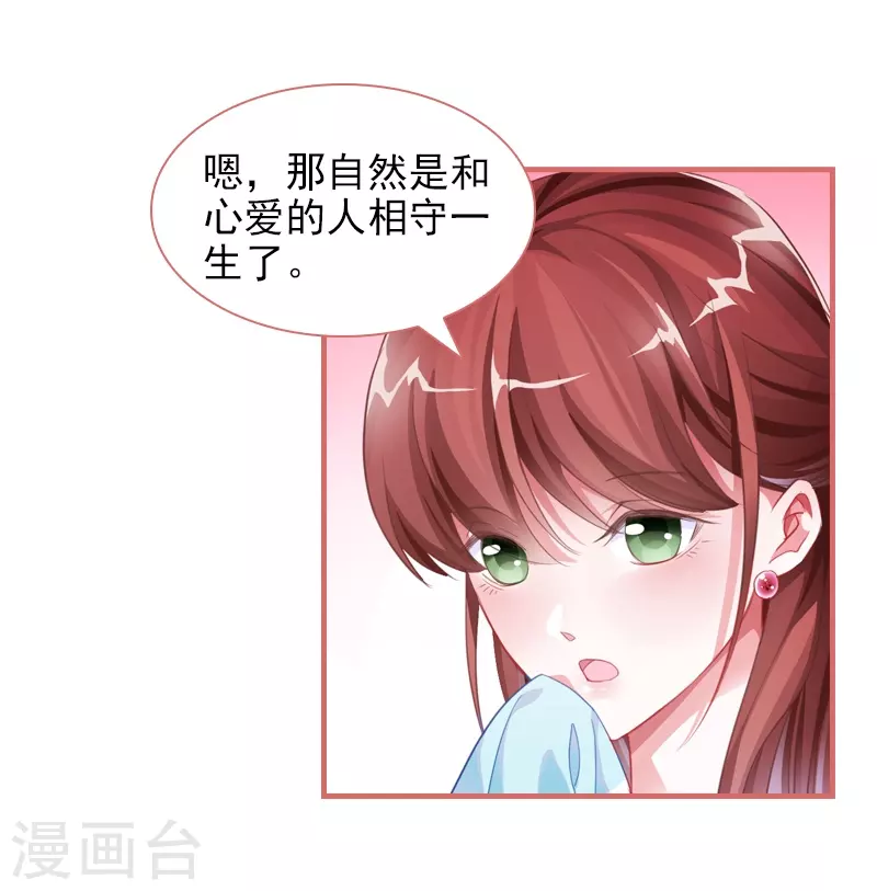 第30话16