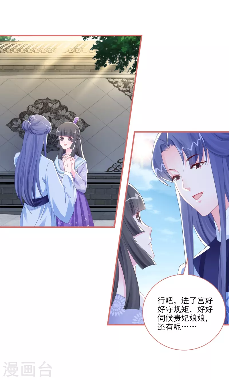 第120话5