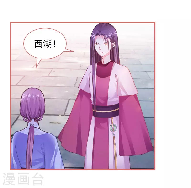 第24话10