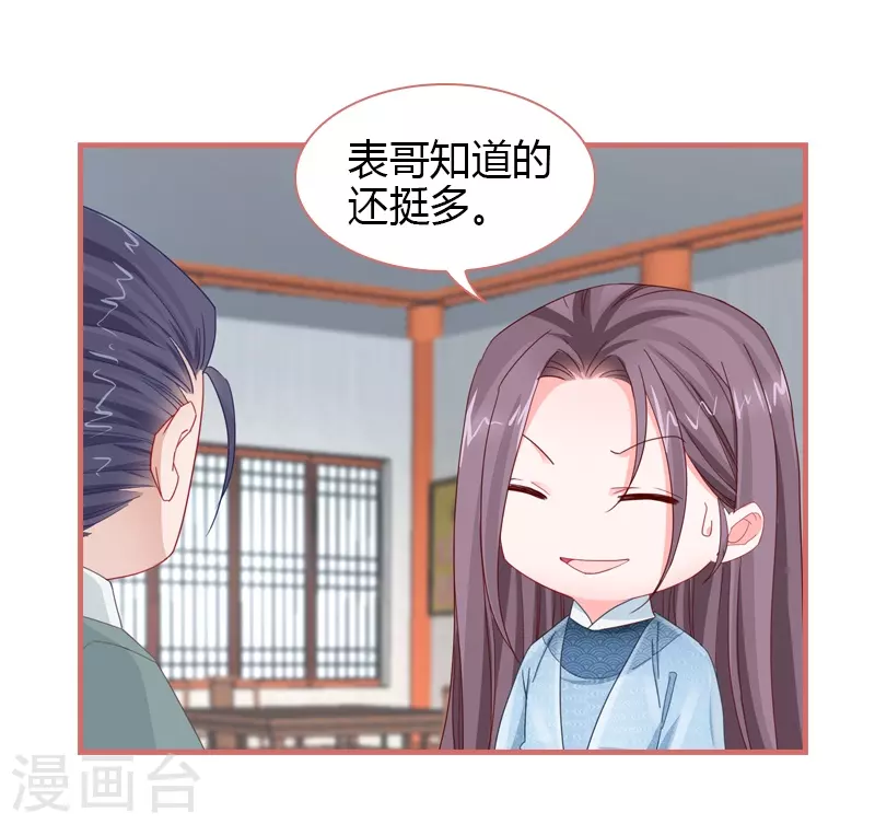 第78话31
