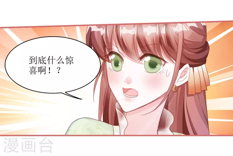 第57话3