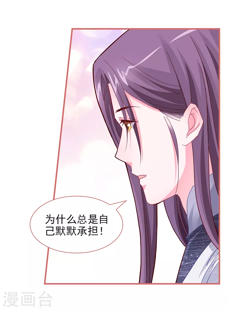 第87话17