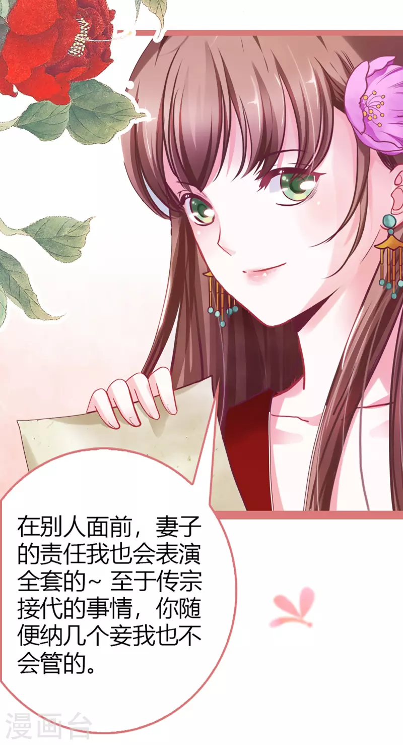 第1话23