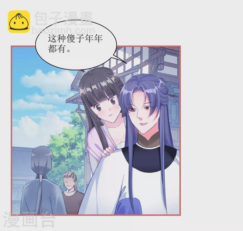 第58话9