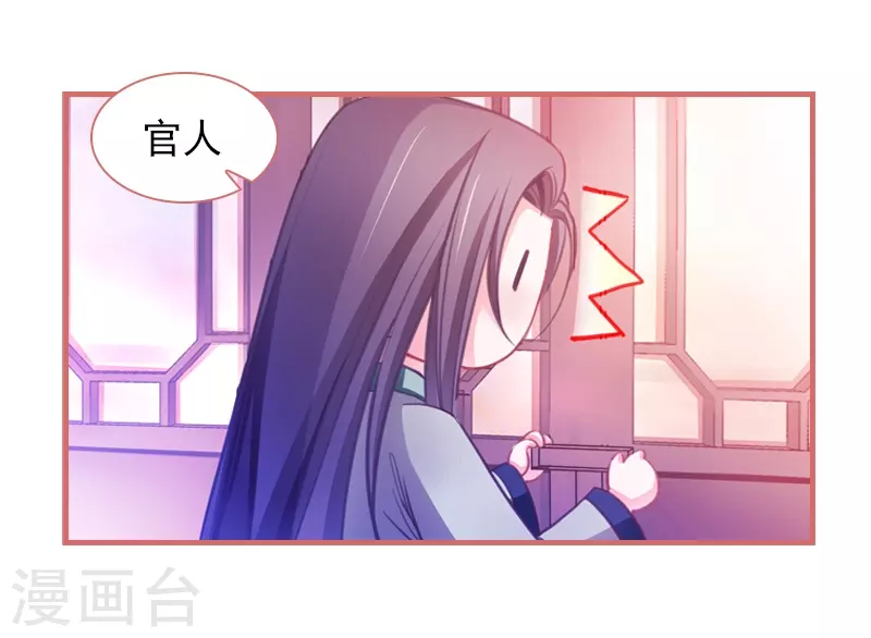 第7话7
