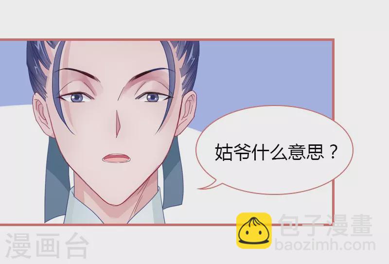 第72话9