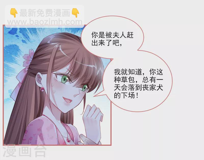第35话7