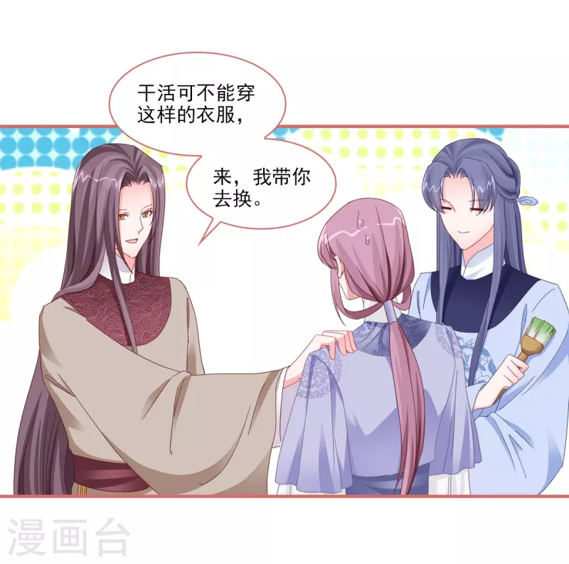 第114话9