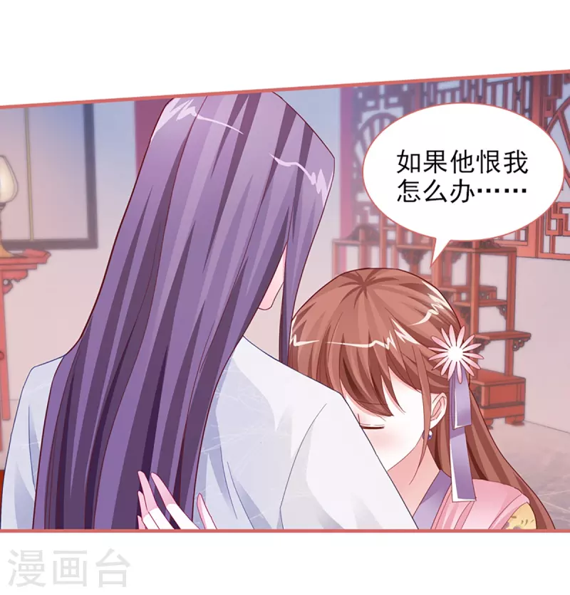 第87话7
