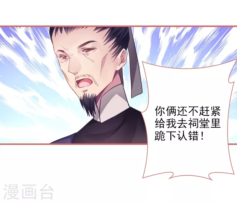 第24话19
